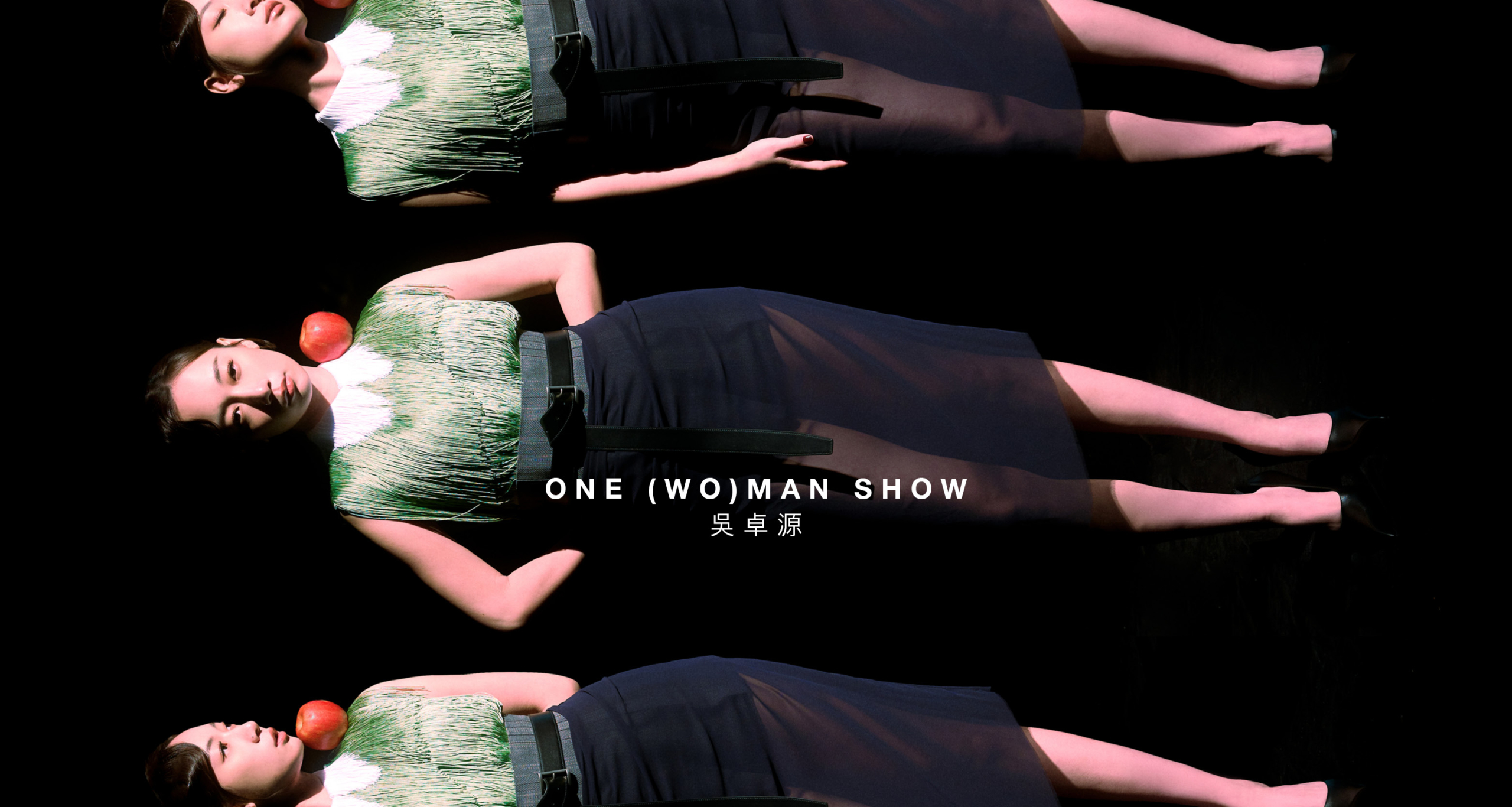 吳卓源 ONE (WO)MAN SHOW